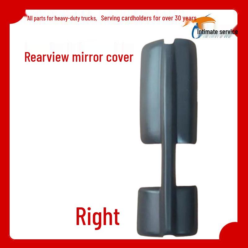 Jiefang J6 Truck Rearview Mirror Shell - HanV/LongV Models, Reflective Reversing Mirror Accessory Standard