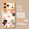 Kitten is suitable for iPhone17 mobile phone case Apple 14 cute pet 16promax soft 15 lanyard literary case 13