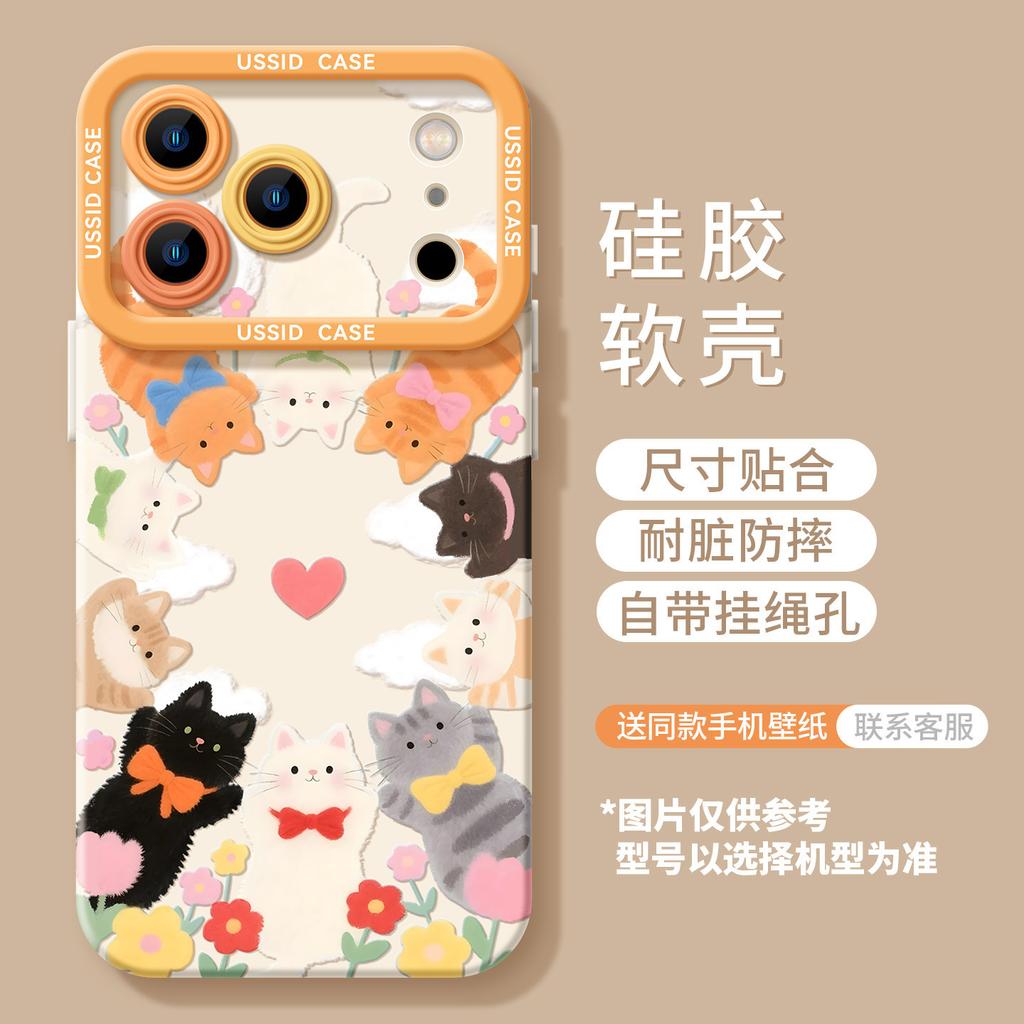 Kitten is suitable for iPhone17 mobile phone case Apple 14 cute pet 16promax soft 15 lanyard literary case 13
