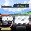 Chery Tiggo 8 Konsolen-Displayschutz für 26 Modelle