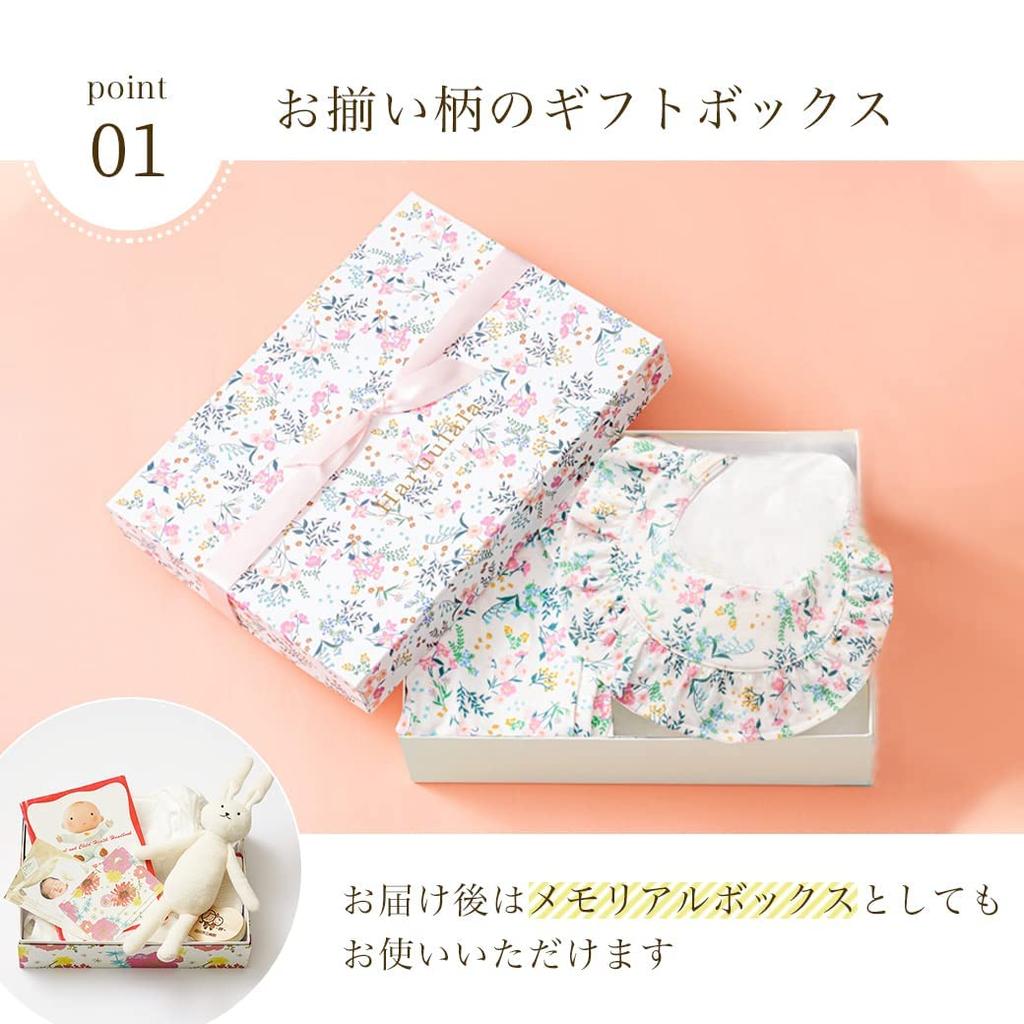 Haruulala Baby Bio-Baumwolle Baby-Outfit-Set Alter [Haruulala bio] Geschenk, 2-teilig (Latzhose) (Kurze Länge), 0,5+ (Blühender Ton)