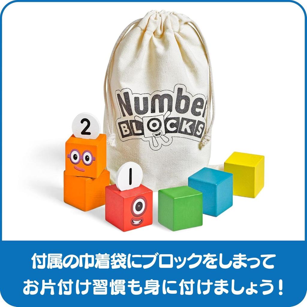 Numberblocks Wooden Blocks 1-5 Number Play Building Blocks Educational Toy 96931 Authentic