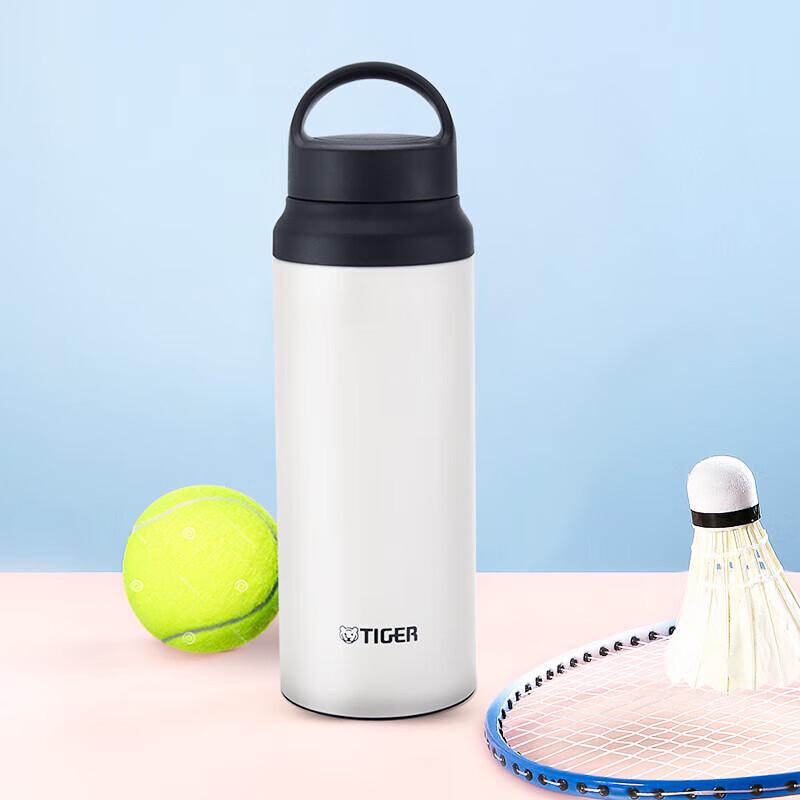 Tiger Insulated Sports Bottle