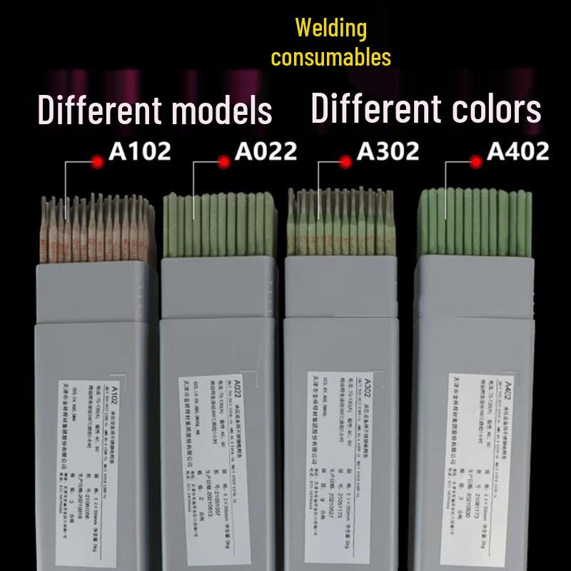 Shuang'an Stainless Steel Welding Rod