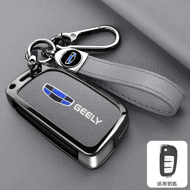 Zinc Alloy Leather Car Key Case Geely Gx3 Ec7 Ec8 Gc6 Ec715 Ec718 Emgrand7 Eu7 Ec7-Rv Ec718-Rv Key Fob Car Key Case