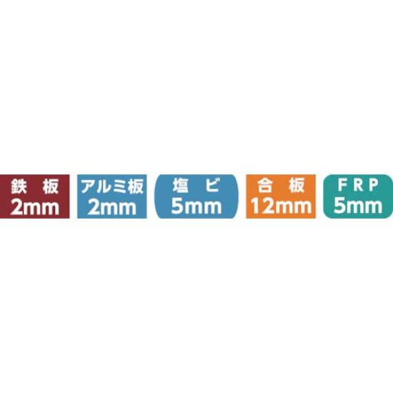 Unika HSS Steel Hole Saw Rechargeable High-Speed HSSJ-38