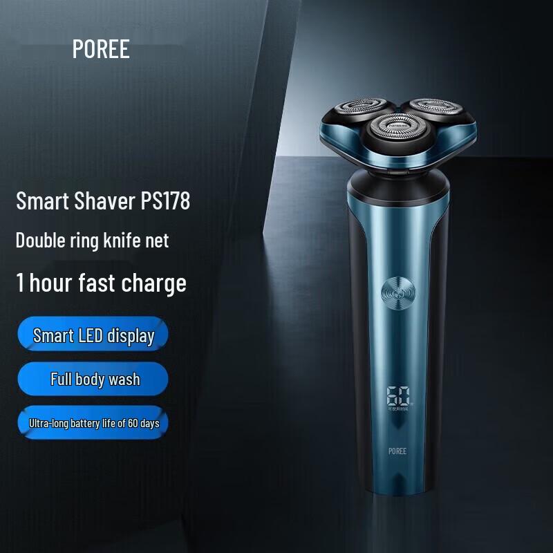 POREE PS178 Electric Rotary Shaver CN plug (adapter included)