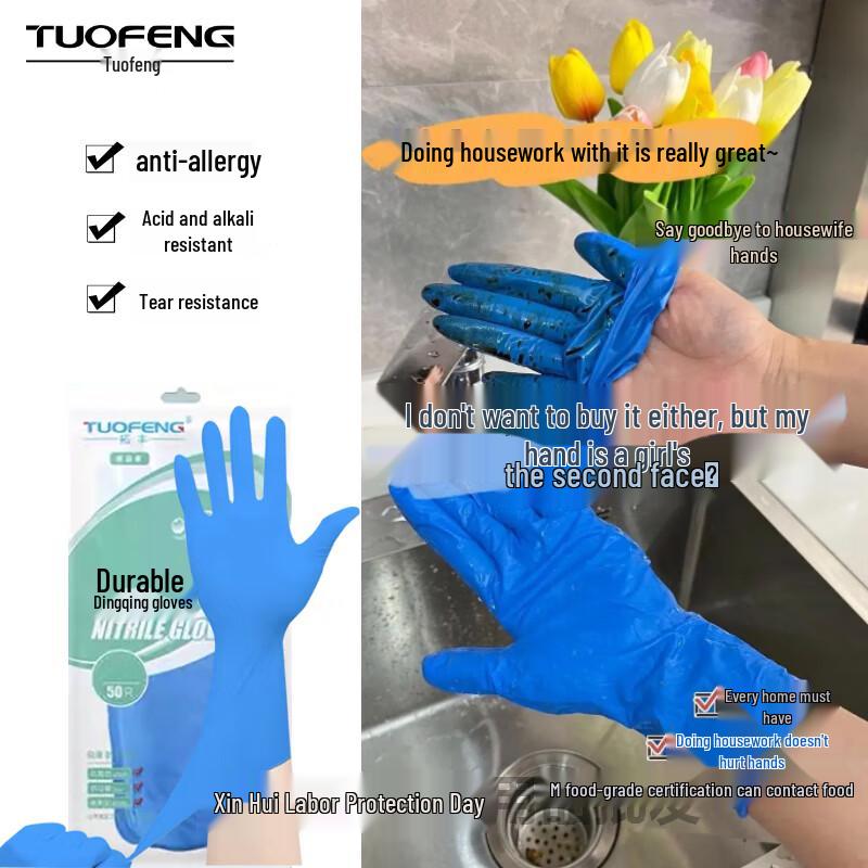 Yulong 12-inch Disposable White Nitrile Gloves