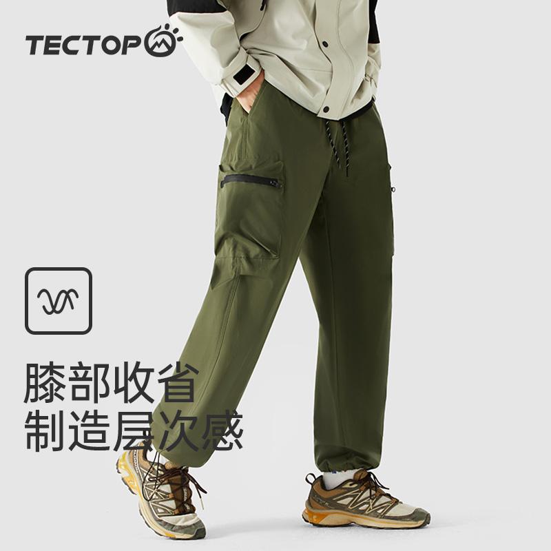 Exploring autumn and winter unisex woven pants, casual work pants for men