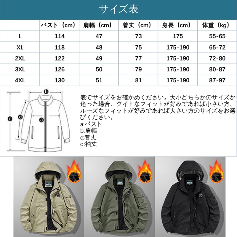 QINPHEN Windproof Jacket for Outdoor Cold Weather Water and Ideal for and Size XL Men's Fleece-Lined Climbing, Protection, Repellent, Breathable,