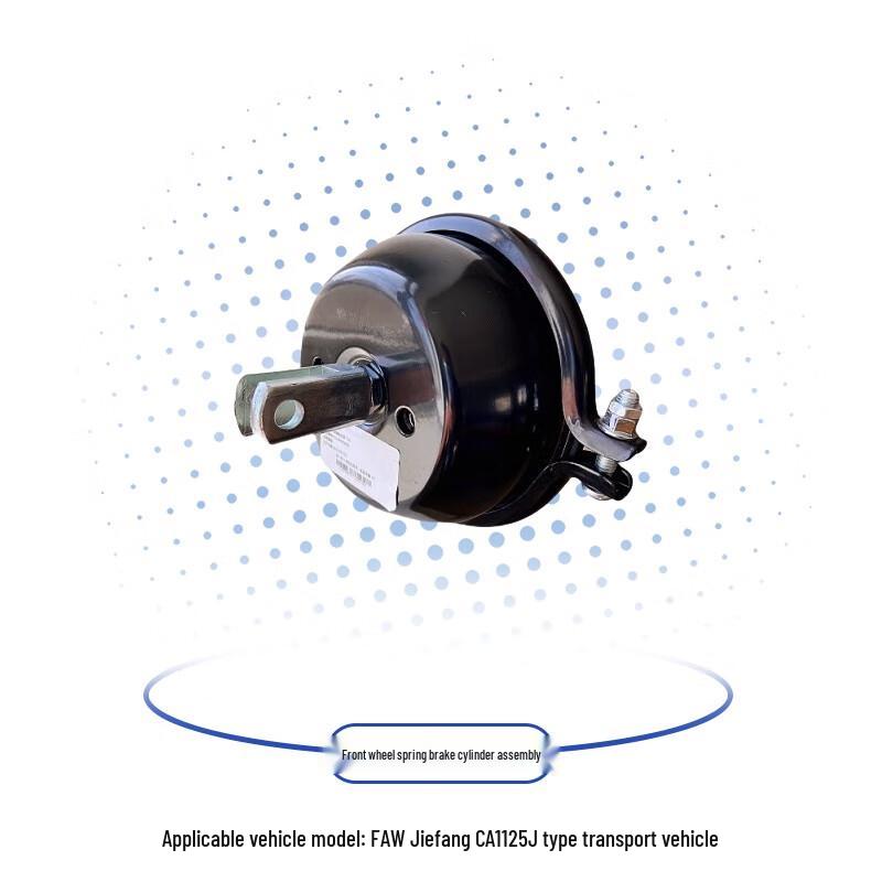 FAW Jiefang CA1125J Truck Front Brake System Component