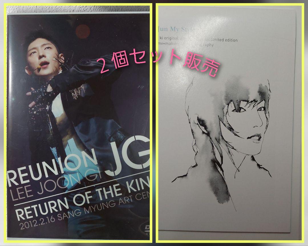 

[USED] Lee Jun Gi Concert DVD x 1 / Music CD x 2 Imported with lyrics