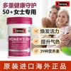 Women's Multivitamin 90 Tablets