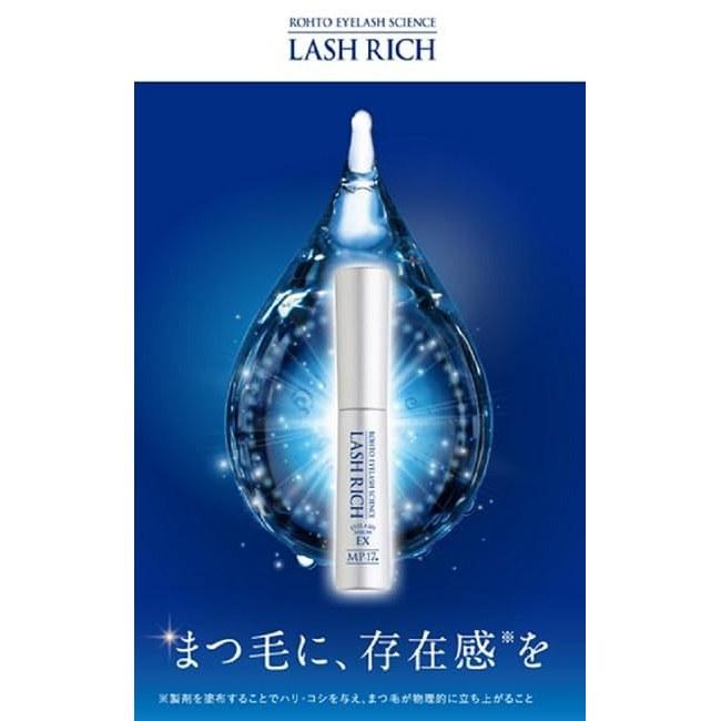 Rohto Pharmaceutical Rush Rich Eyelash Serum Mite Lift Fine Brush Type Eye Care Moisturizing Ingredients Fragrance-Free Color-Free Oil-Free Easy Use