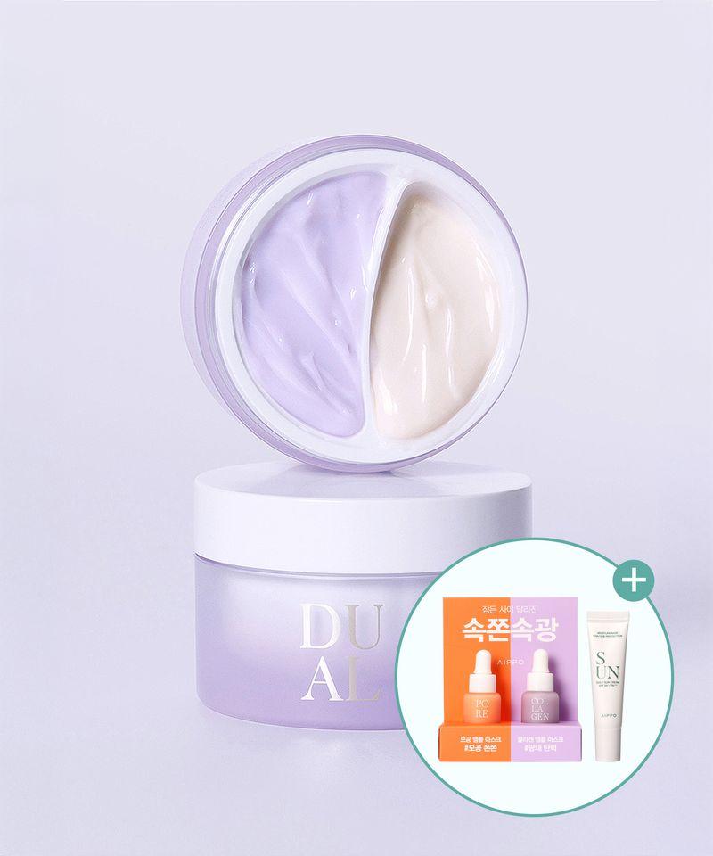 Expert Glutathione Collagen Cream + [Free Gift Included]