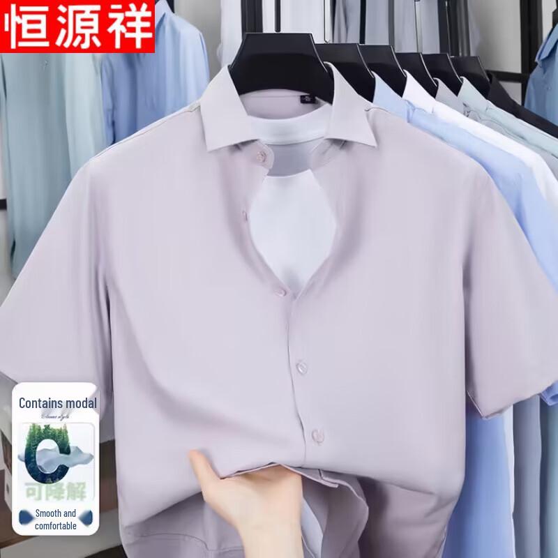 

Мужская рубашка Hengyuanxiang с коротким рукавом в стиле business casual 5XL