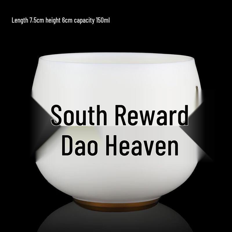 Premium Gilded White Porcelain Master Tea Cup