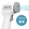 FIDAC Electronic Thermometer Thermometer 1 Second Measurement 32 Records Measurement Distance Infrared Thermometer Gray FDGP300 Non-contact