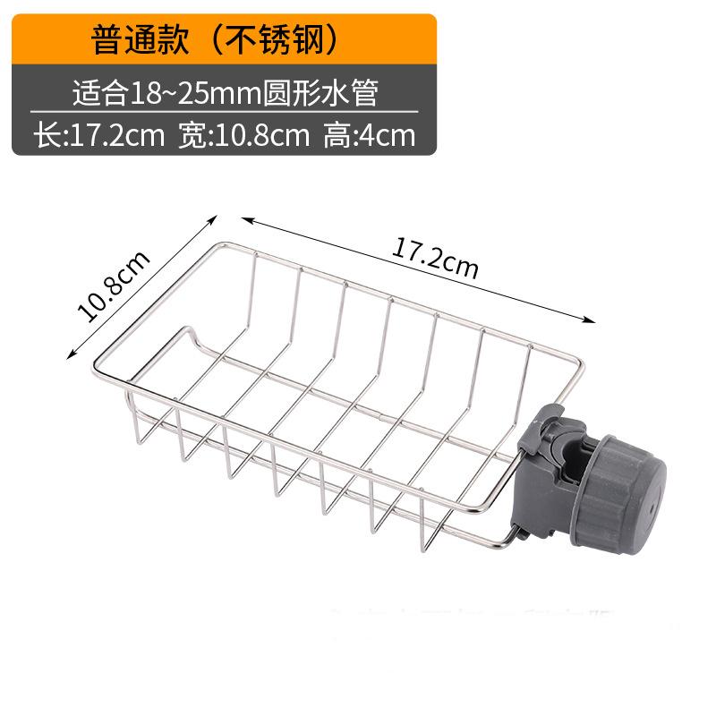 Kuchyň Nerezový dřez Odkapávací stojan Houba Úložný kohoutek Držák Odkapávač mýdla Stojan na ručníky Polička Organizér Kuchyňské doplňky