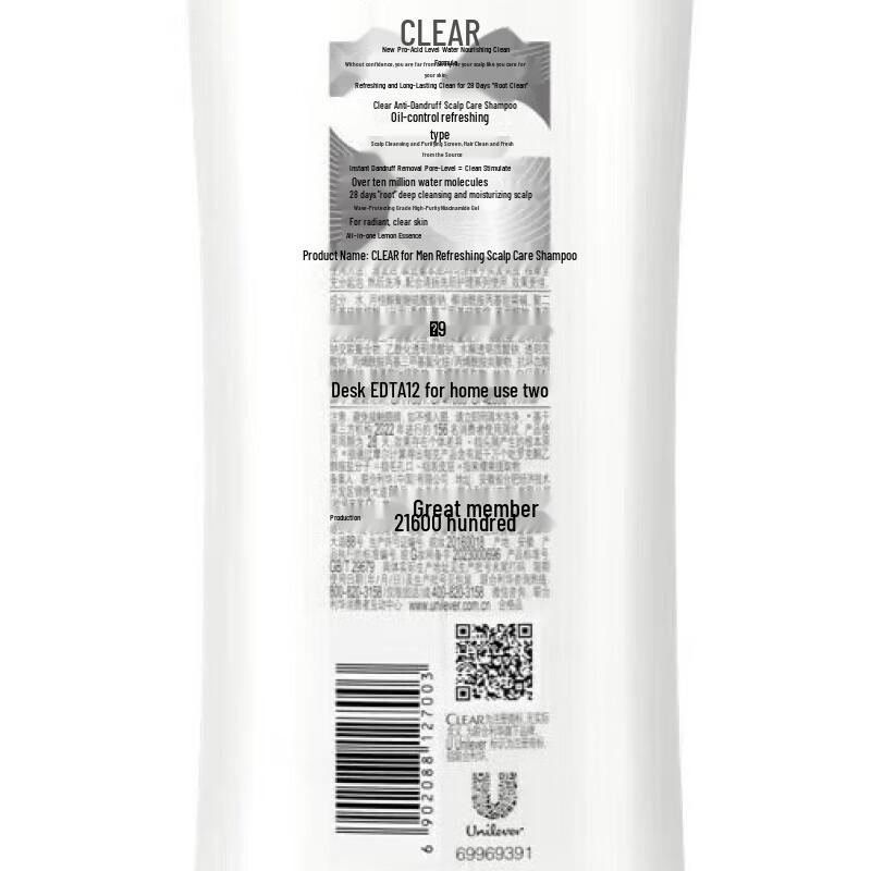 Clear Anti-Dandruff Oil Control Shampoo