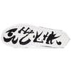 X Roaringwild Era 'Black White' VN0A4BV402B