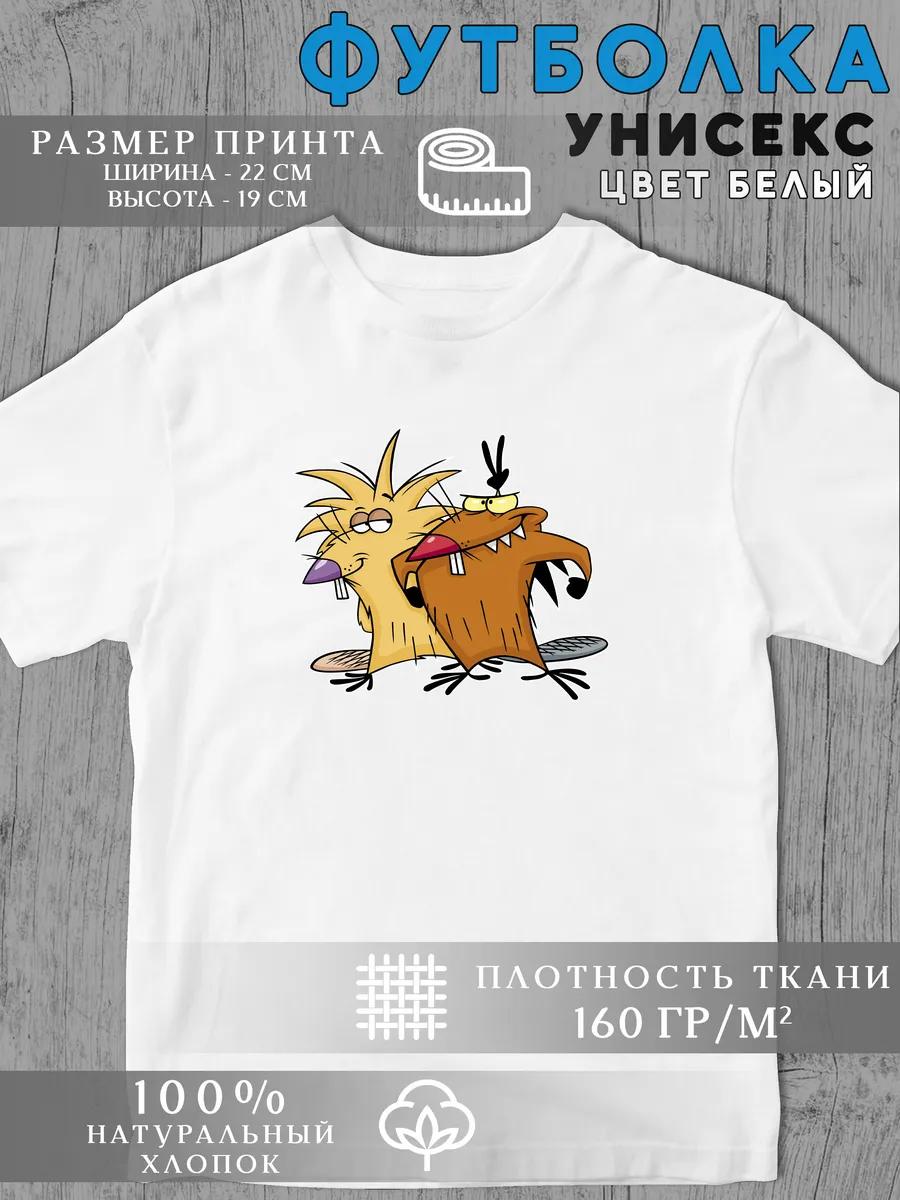 Dinosaur Dragon Vrednozavr printed T-shirt XL