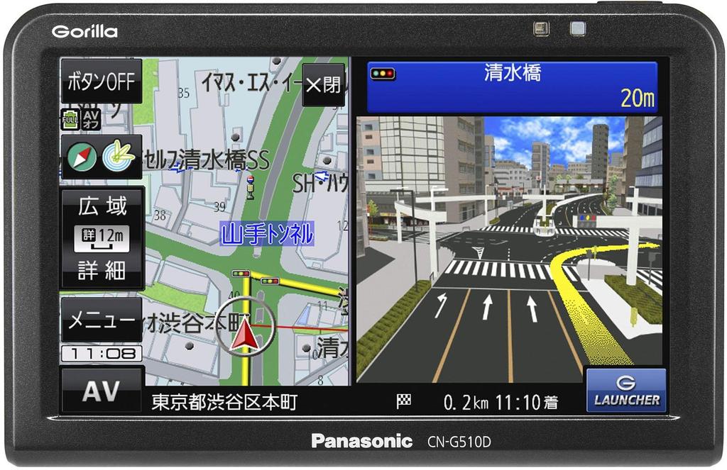 Panasonic Gorilla Portable Car Navigation 16GB 2017 Model CN-G510D System, 5-inch, One-Seg, SSD, Built-in,