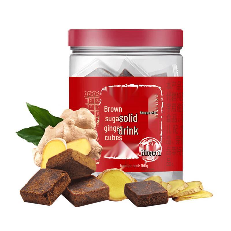 Shou Quan Zhai Brown Sugar Ginger Cubes