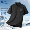 Atmungsaktives Herren-Poloshirt