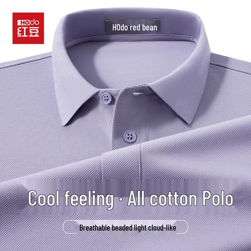 Hodo Cool-Sense Pure Cotton Short Sleeve Polo Shirt 180 сиренево-фиолетовый