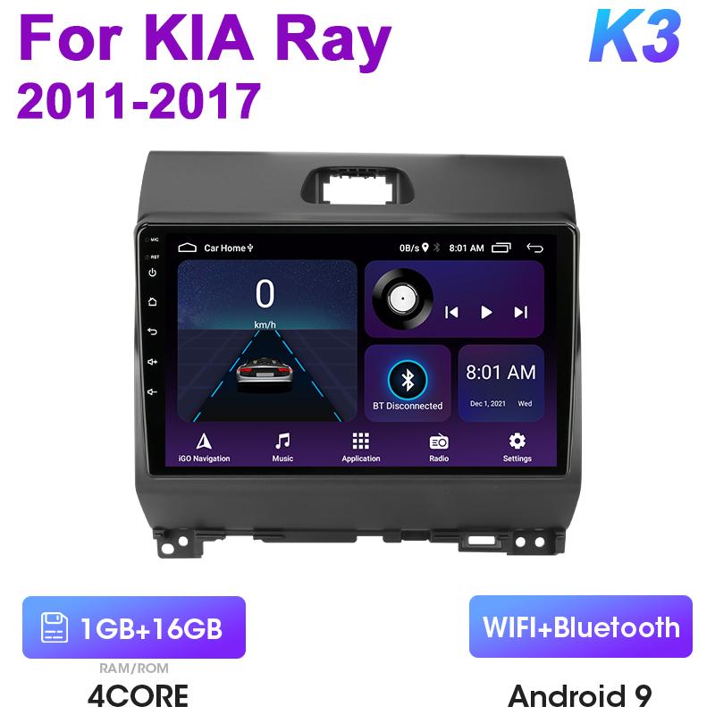 

2 Din Android 12 автомобильный радиоприемник для Kia Ray 2011 - 2017 Мультимедийный видеоплеер Навигация GPS Carplay Авто Стерео RDS QLED Головное устройство