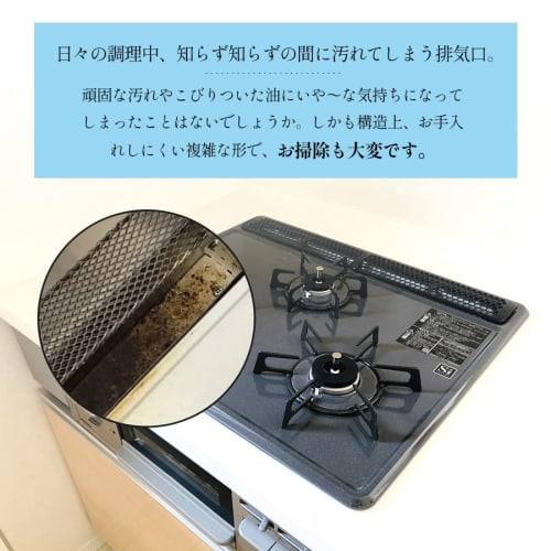 60cm Exhaust Vent Cover, Stovetop Cover, Grill Cover, Condiment Rack, Stainless Steel Hairline, Compatible with IH and Gas Stoves, Oil Splash Guard, S