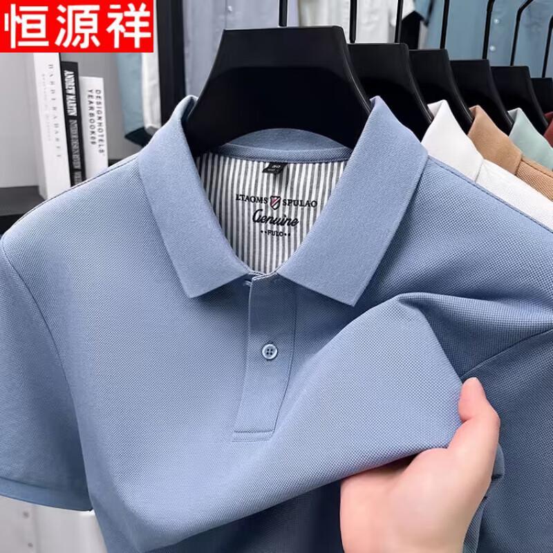 HangYuanXiang Men's Pure Cotton Short-Sleeve Polo Shirt