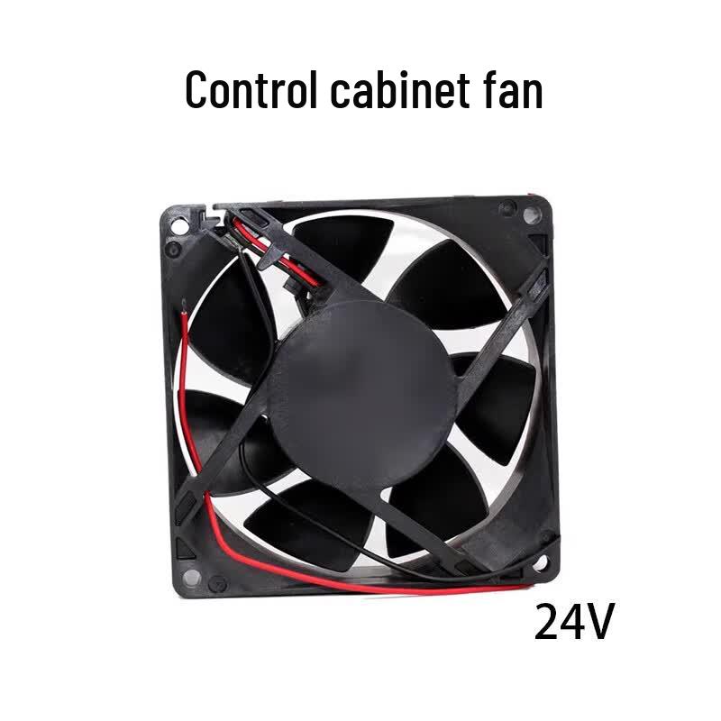 Hao Zai Lai Control Cabinet 24V Fan