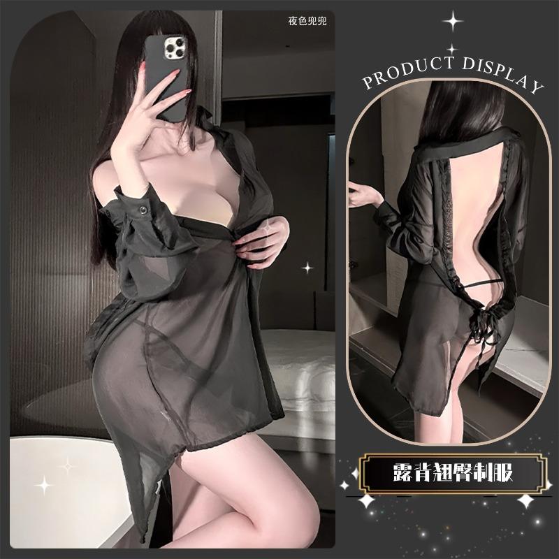 Sex Underwear Sexy Pure Desire Temptation Sex Underwear Hot Free Boyfriend Style Open See-through Long Sleeves Women