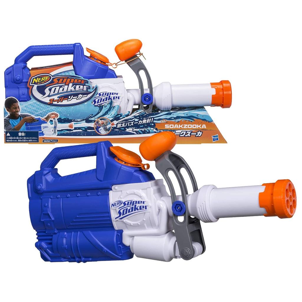 Amazon Longest Range Super Soaker Buy Hasbro Nerf Super Soaker