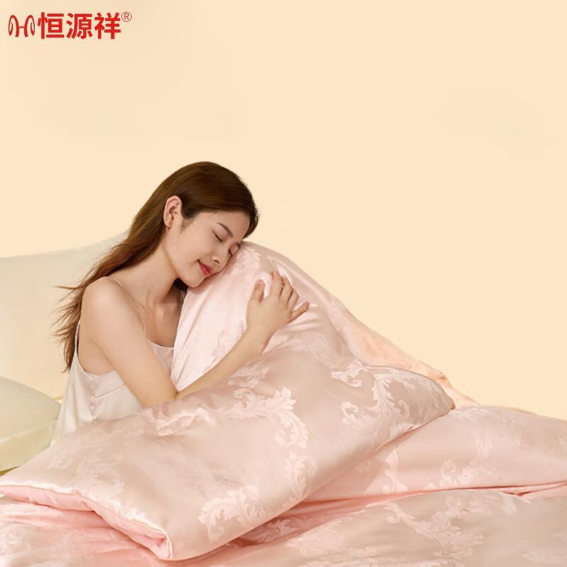 

Hengyuanxiang Anti-Mite Soy Fiber Autumn/Winter Quilt