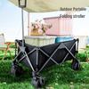 OEING Outdoor Folding Camping Cart