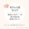 Club Suppin Loose Powder White Floral Bouquet Fragrance