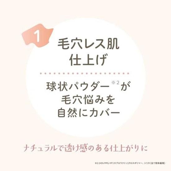 Club Suppin Loose Powder White Floral Bouquet Fragrance