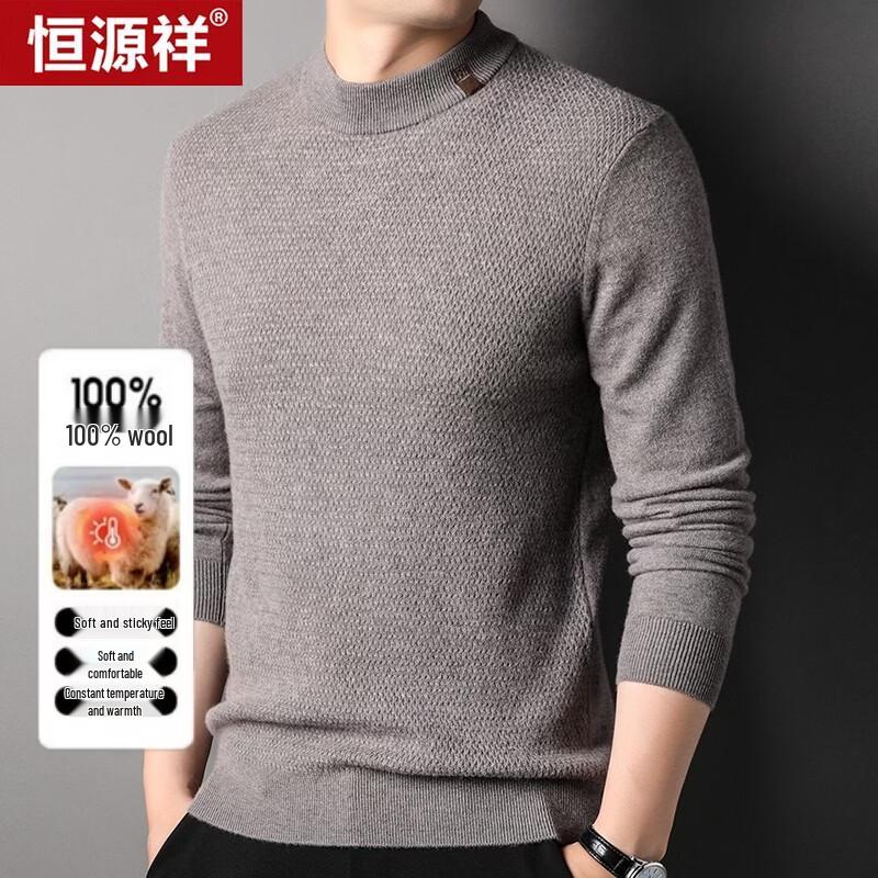 Hengyuanxiang 100% Wool Men's Mock Neck Knitted Sweater