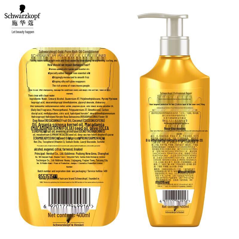 Schwarzkopf Gold Shine Oil Hair Care