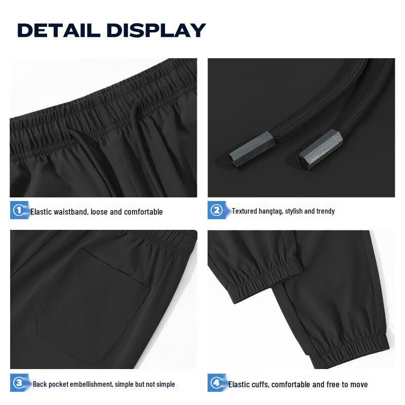 Mark Fairwhale Men's Summer Ice Silk High-Elastic Breathable Jogger Pants