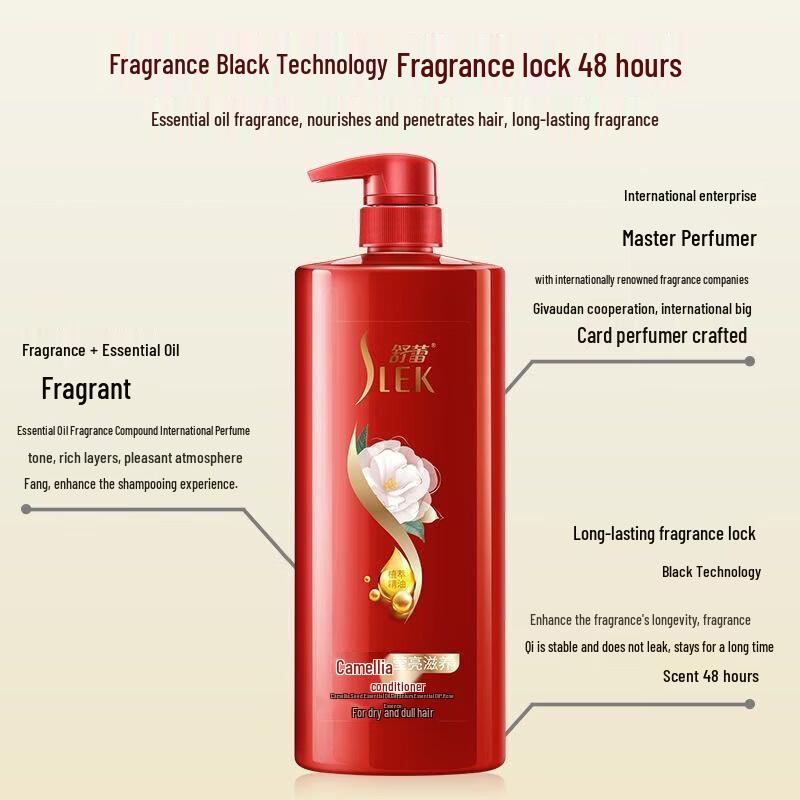 Shu Lei Camellia Oil Brightening Shampoo