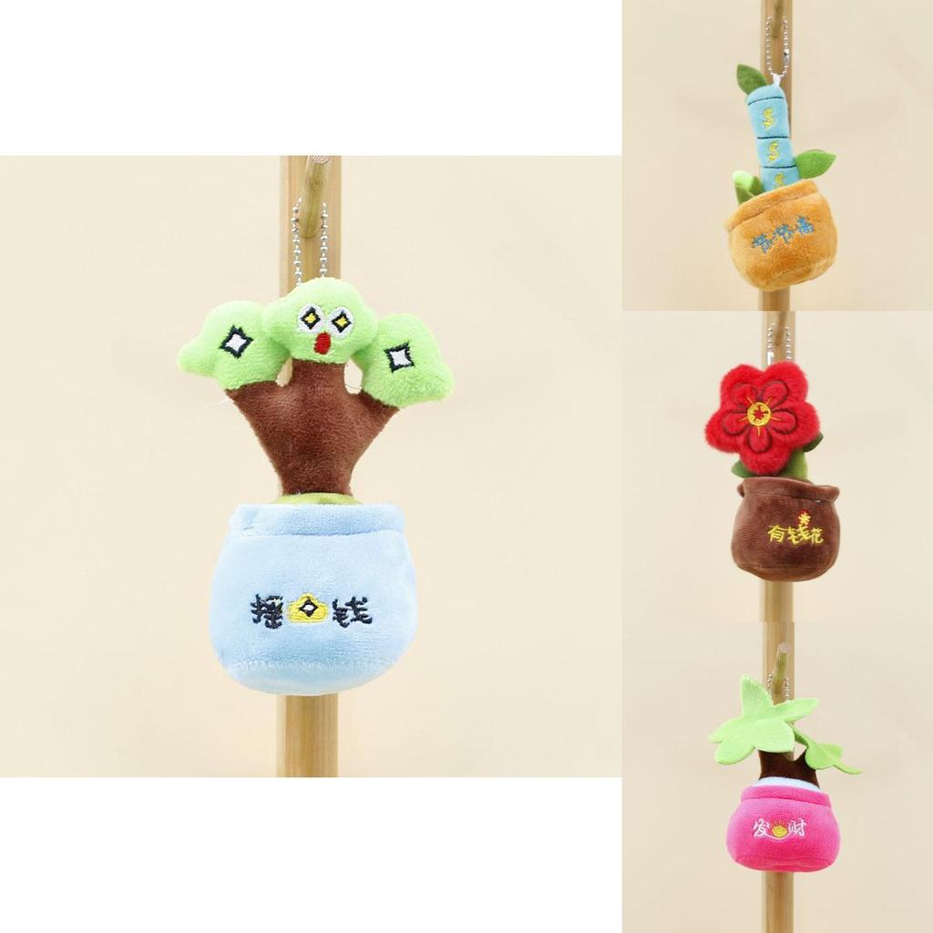 Adorable Plush Money Tree Keychain Cute Decorative Hanging Plush Toy