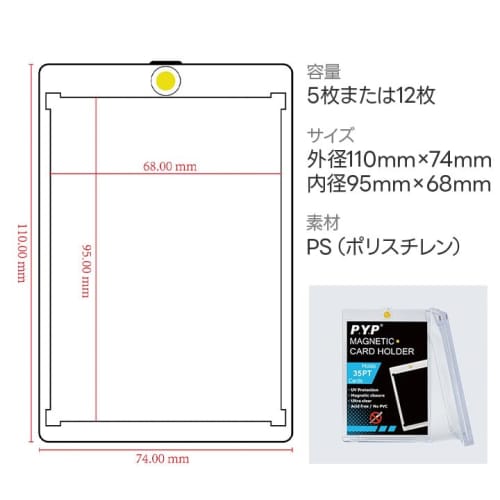 [Compatible with Pokemon and Yu-Gi-Oh! Cards] Magnetic Loader Set of 5 | 35pt Compatible Card Loader, UV Protection, Durable & Waterproof, Trading Car