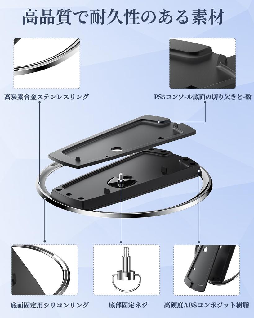 PS5 Pro Slim Vertical PS5 Stand with All PS5 Stability and Fall Alloyed Stainless High Hardness ABS Composite PS5 Vertical Stand New PS5 Stand PS5