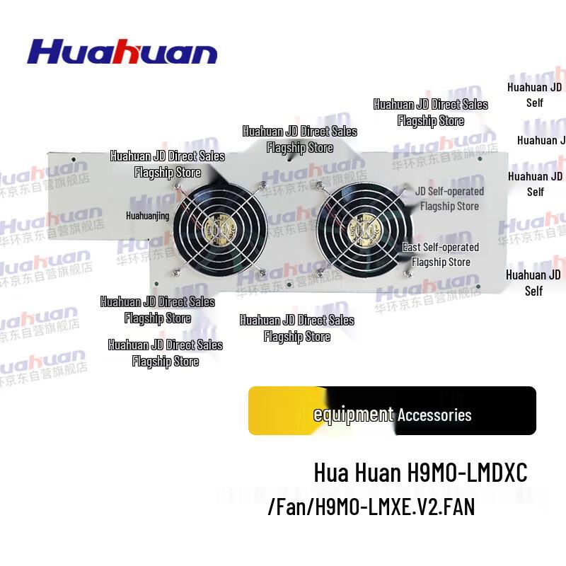 Huahuan H9MO Series Network Equipment Cooling Fan