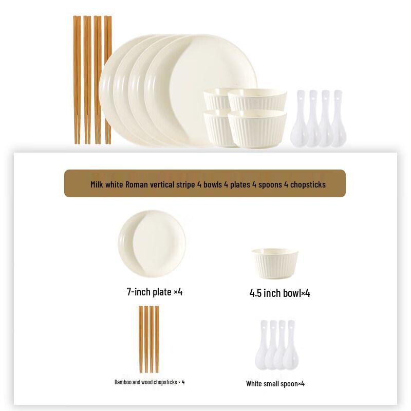 Qiwei Cream White Vertical Stripe Ceramic Dinnerware Set