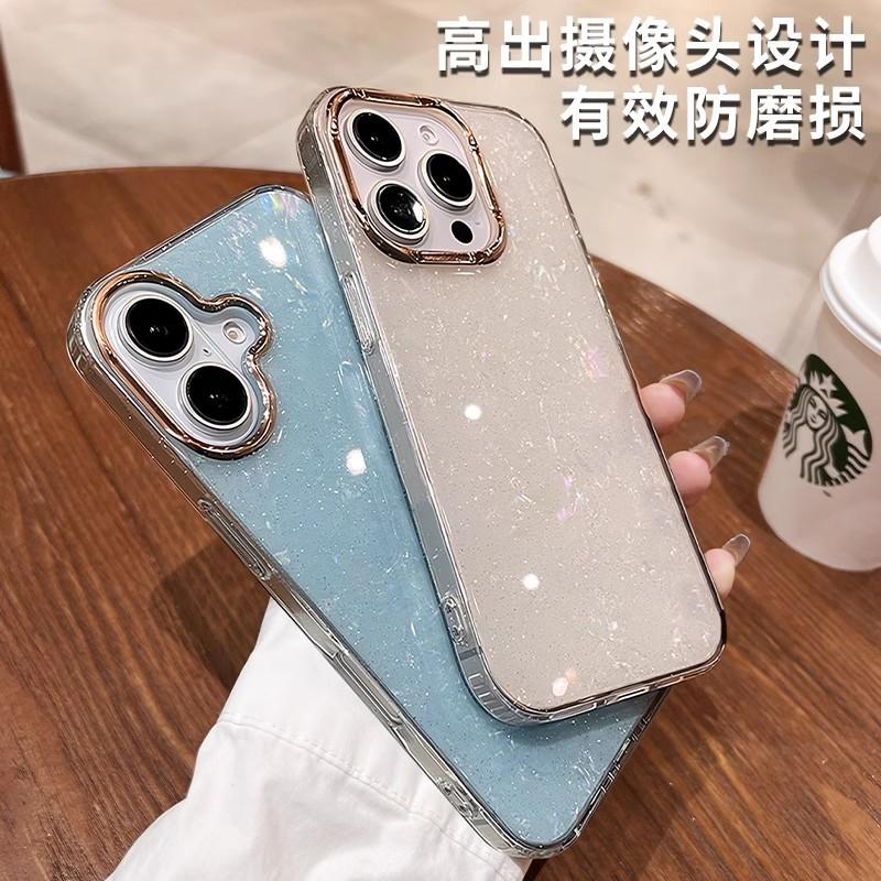 Fairy Dream Glitter Shell Pattern for iphone17ProMax Apple 16 Mobile Phone Case Premium Protective Case